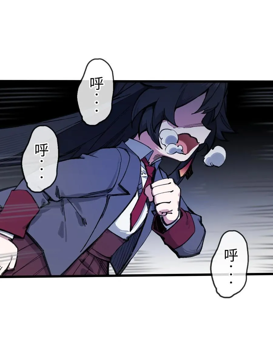 16 何止配？ 第12页