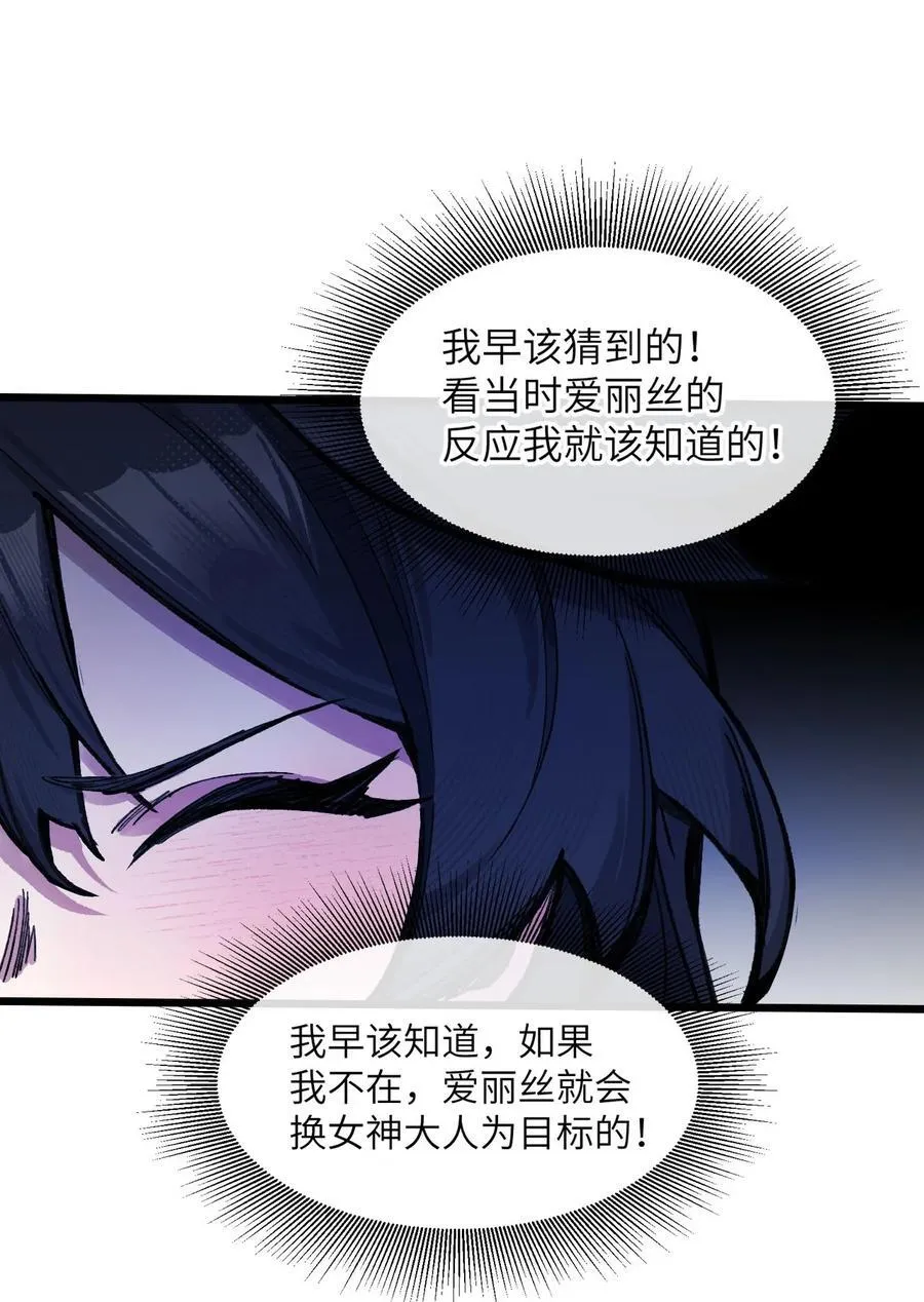 16 何止配？ 第14页