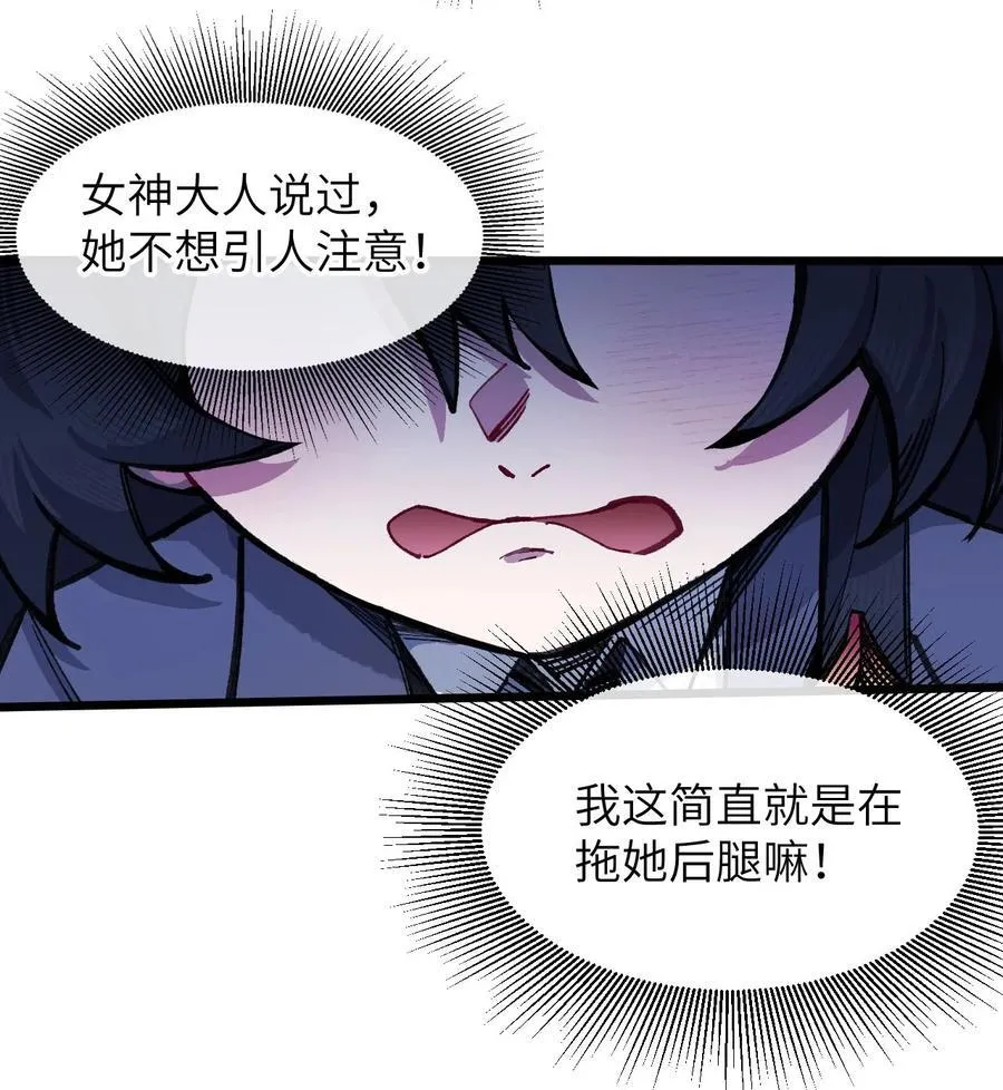 16 何止配？ 第15页