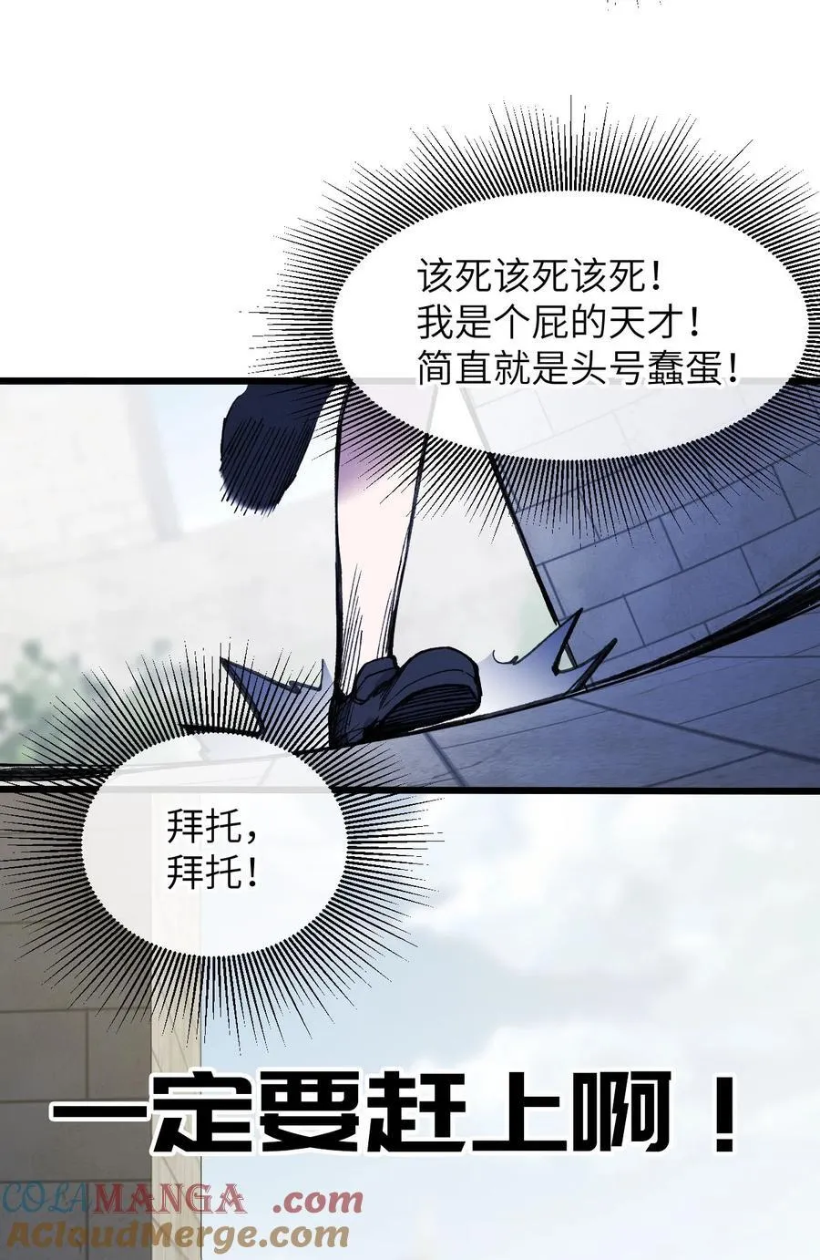 16 何止配？ 第16页