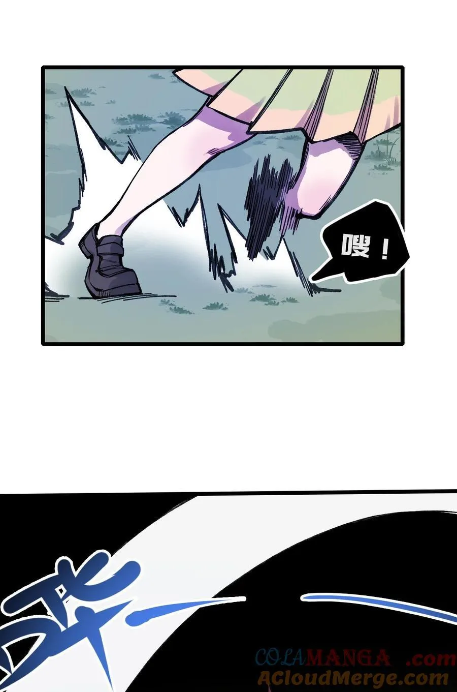 16 何止配？ 第25页