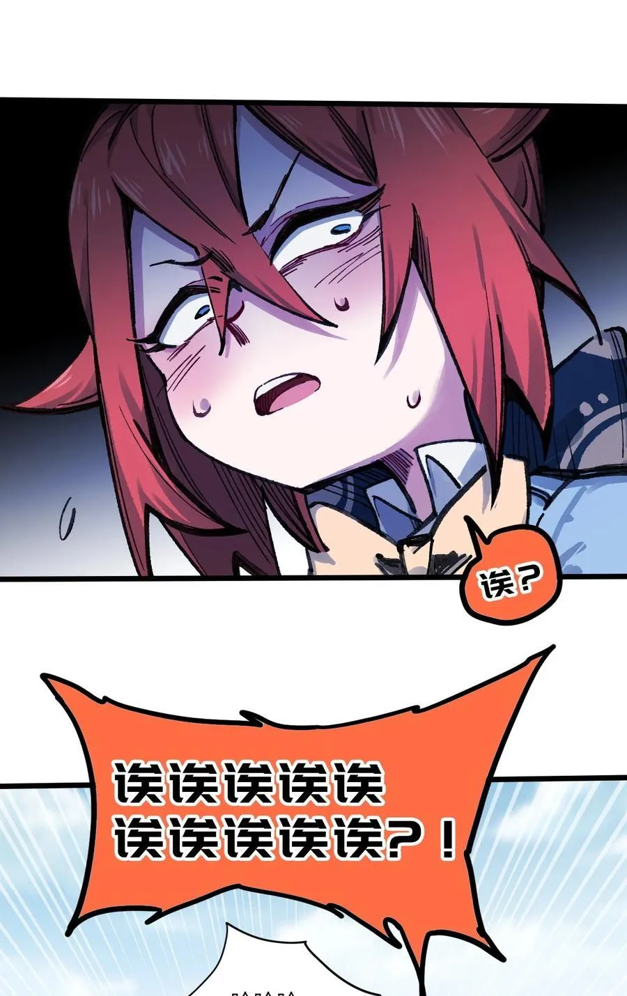 16 何止配？ 第27页