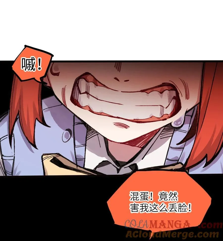 16 何止配？ 第31页