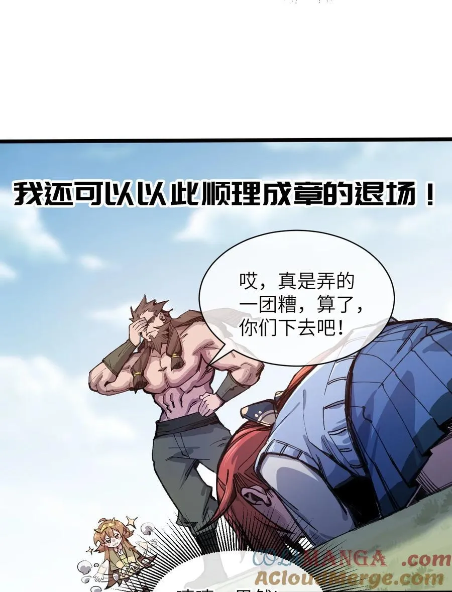 16 何止配？ 第40页