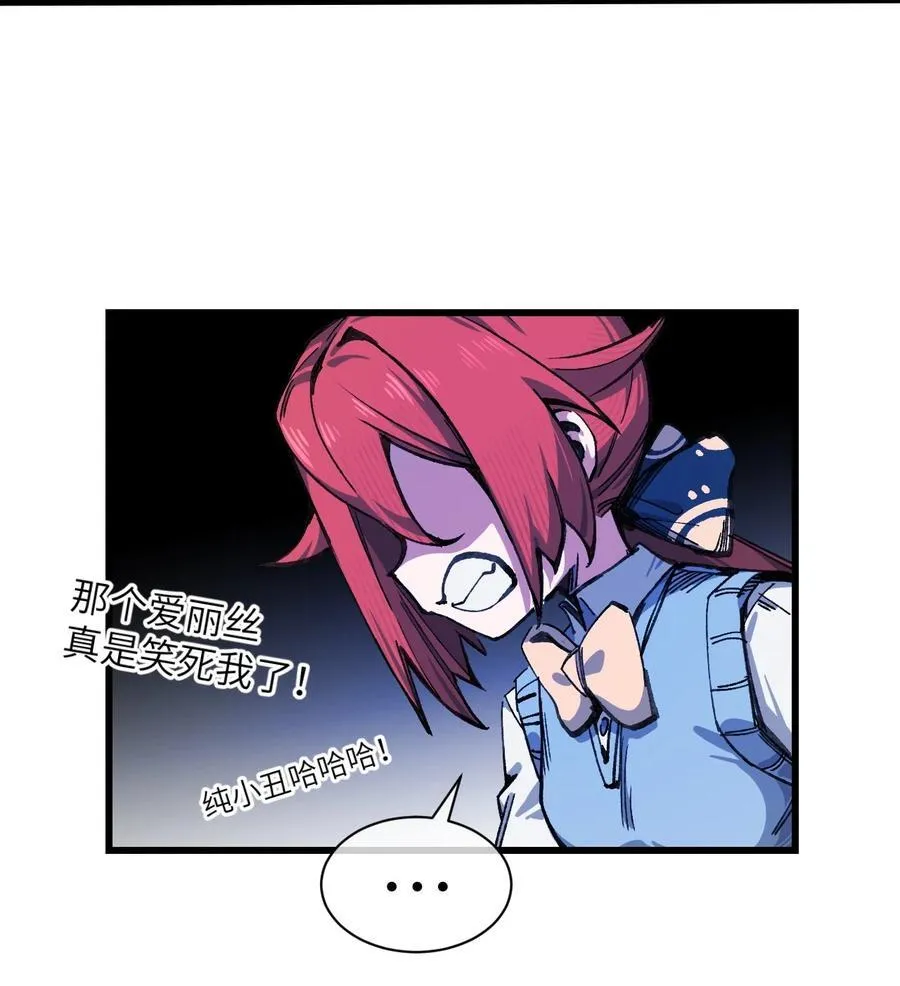 16 何止配？ 第42页
