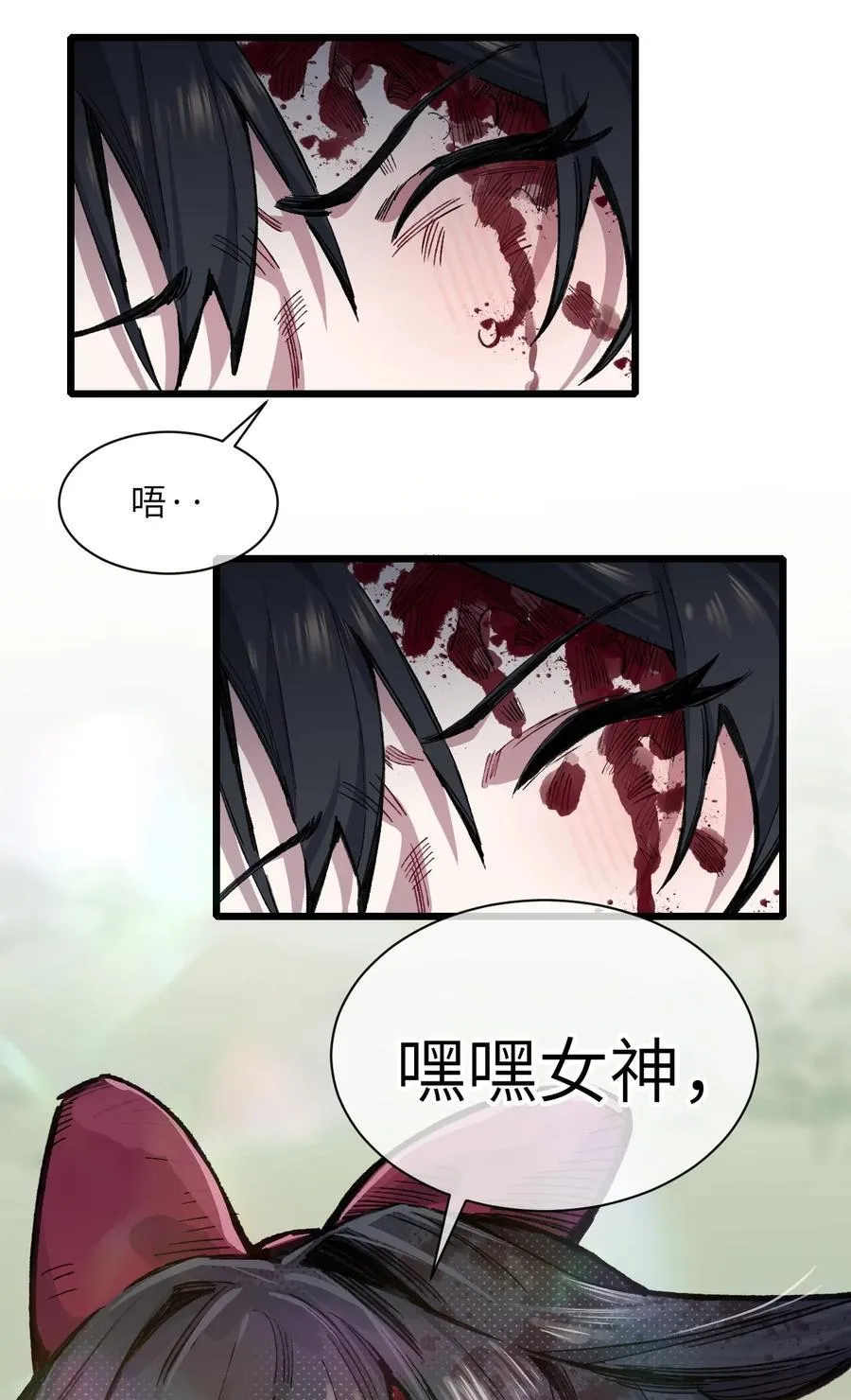 16 何止配？ 第50页