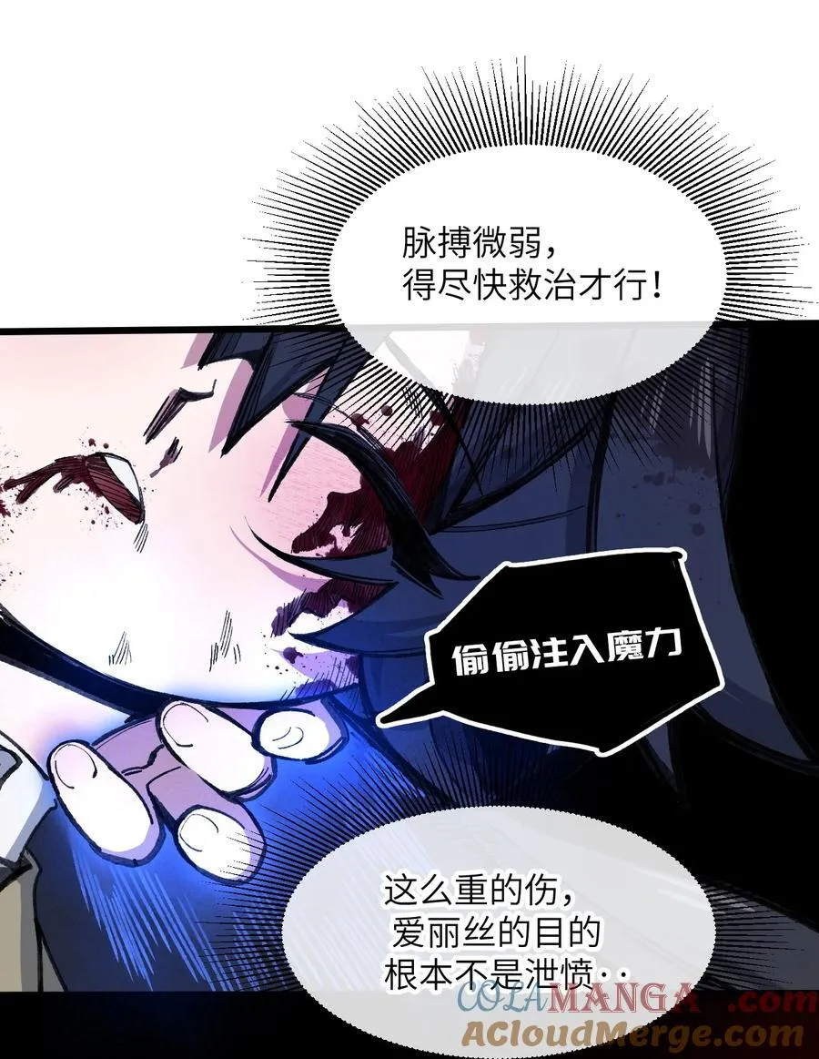 16 何止配？ 第55页
