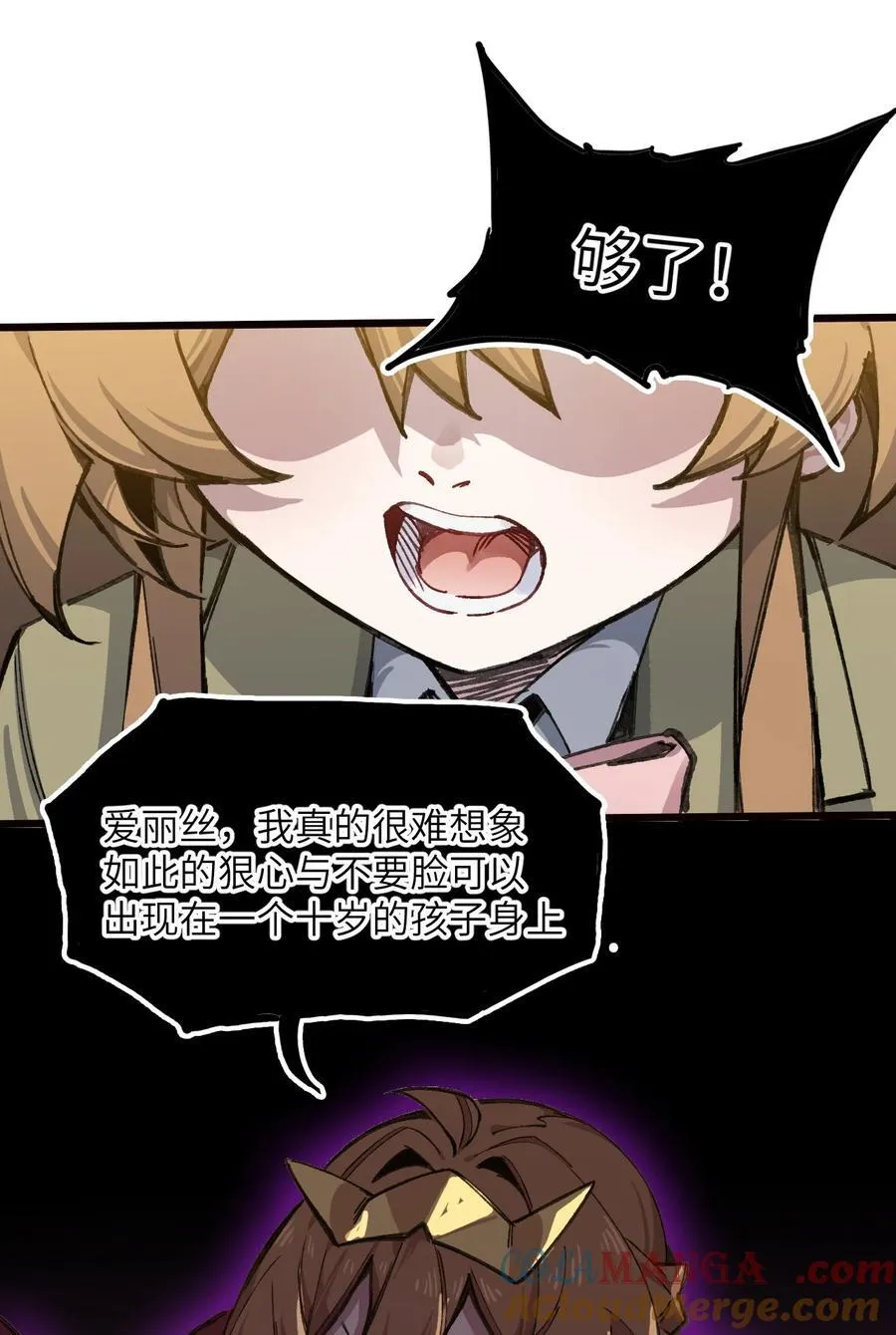 16 何止配？ 第58页
