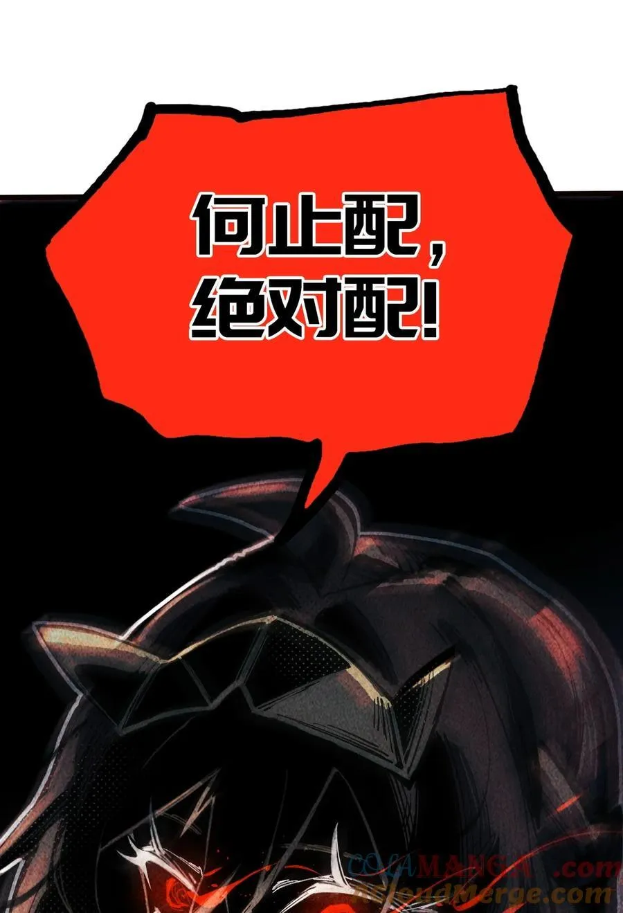 16 何止配？ 第64页