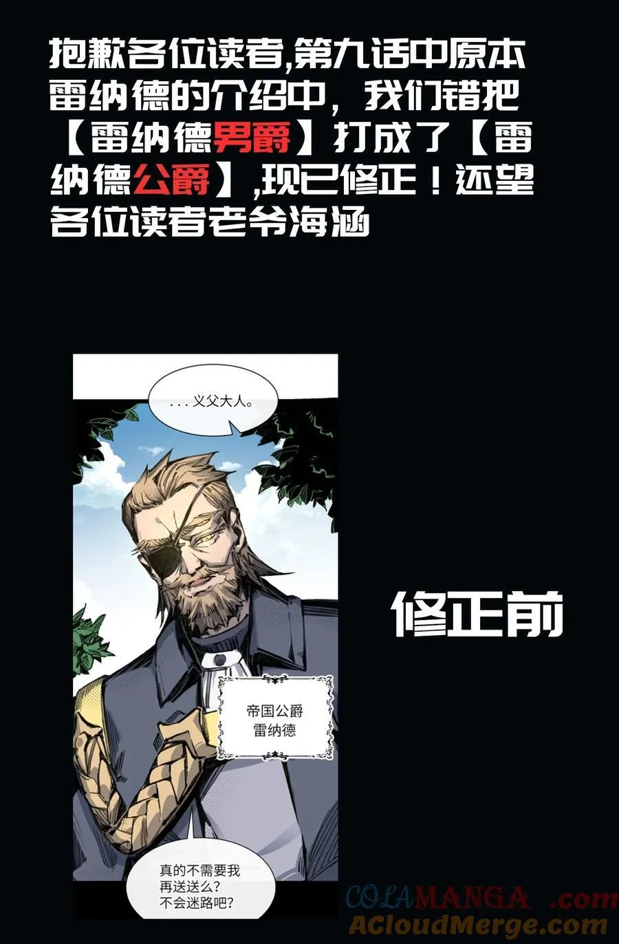 16 何止配？ 第67页