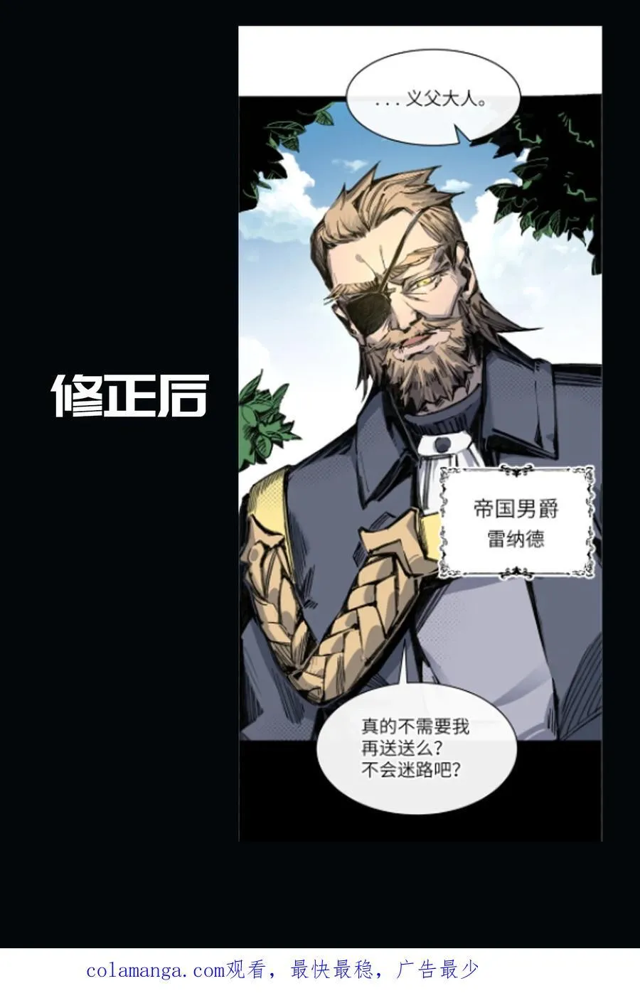 16 何止配？ 第68页