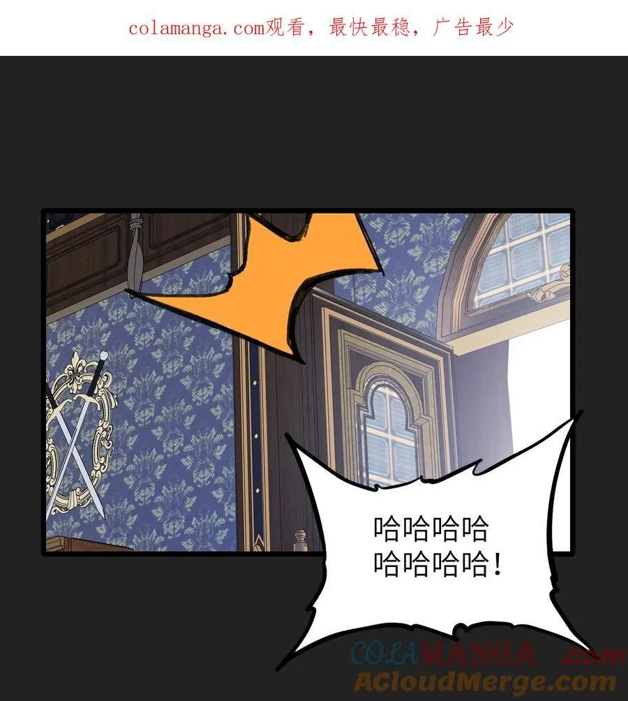17 斩断黑白 第1页