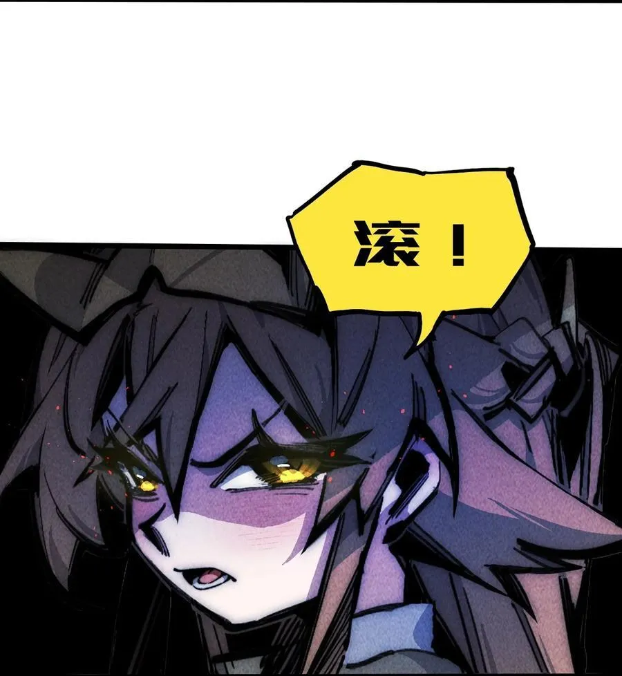 17 斩断黑白 第17页