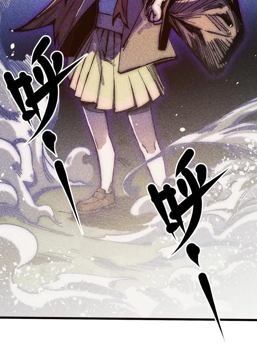 17 斩断黑白 第39页