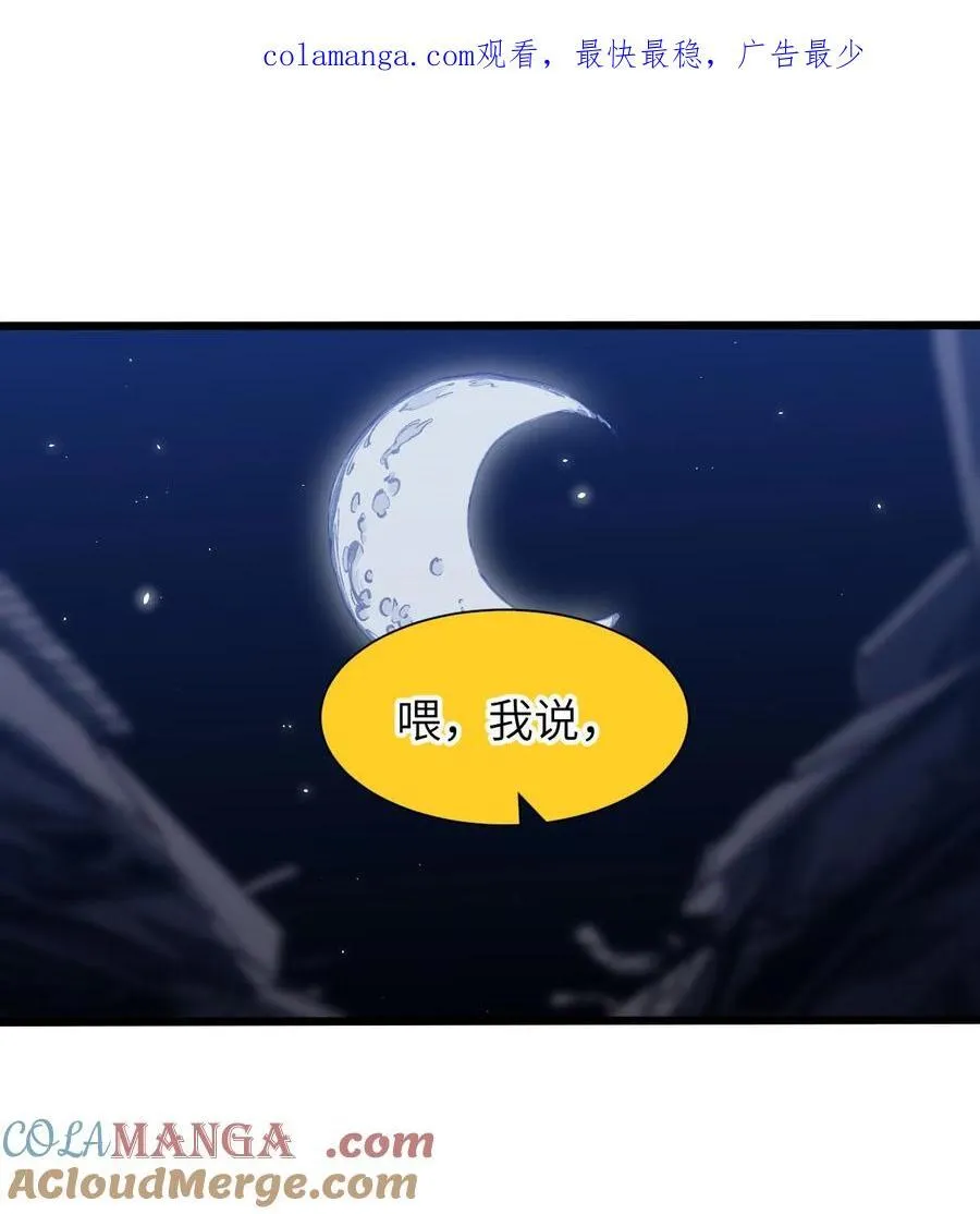 17.5 番外&公告 第1页