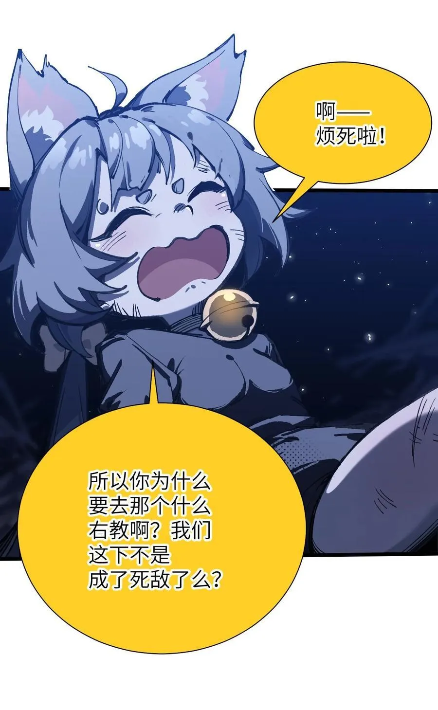 17.5 番外&公告 第4页