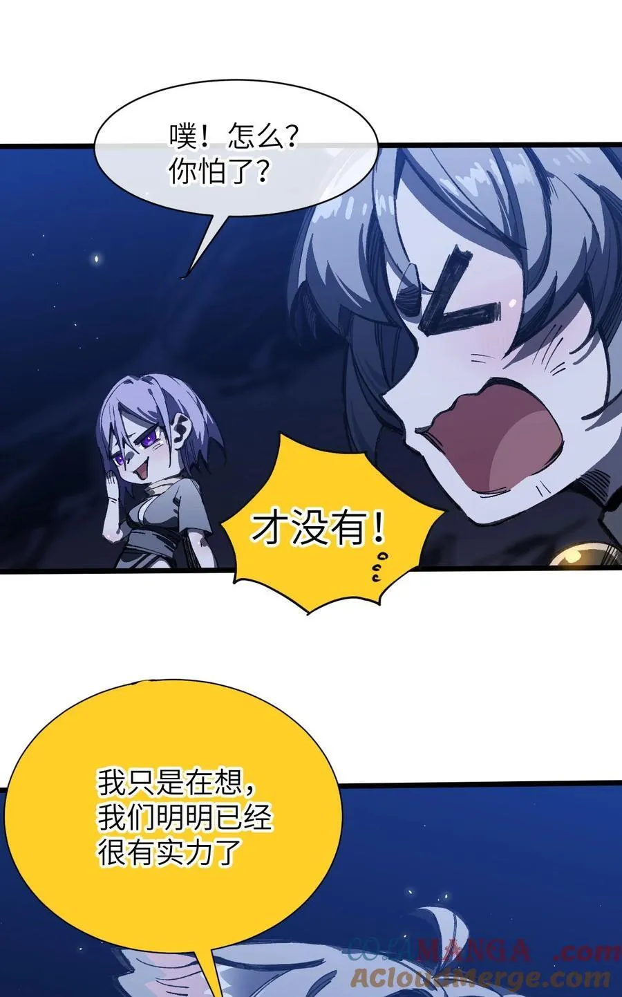 17.5 番外&公告 第5页