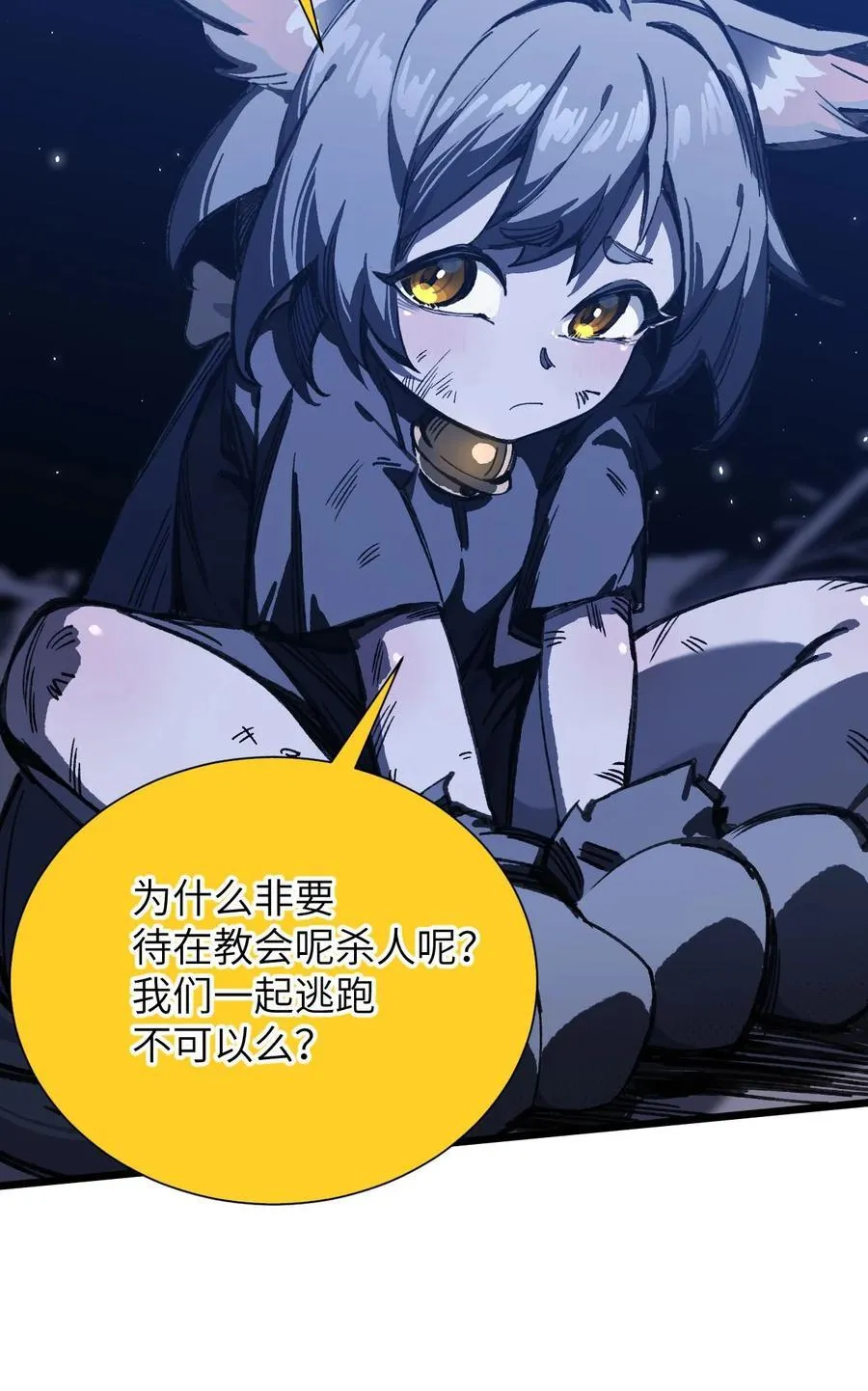 17.5 番外&公告 第6页