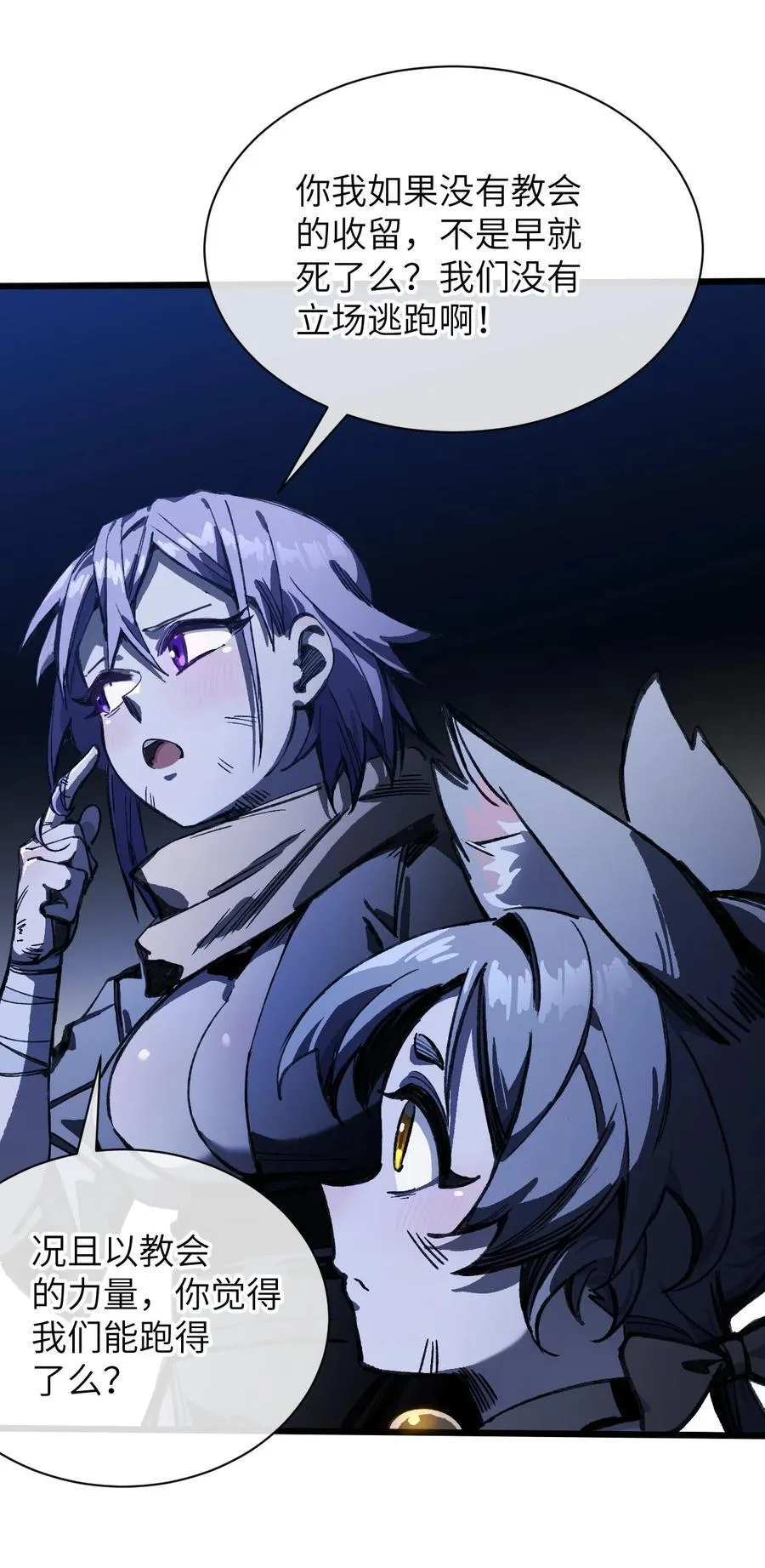 17.5 番外&公告 第8页