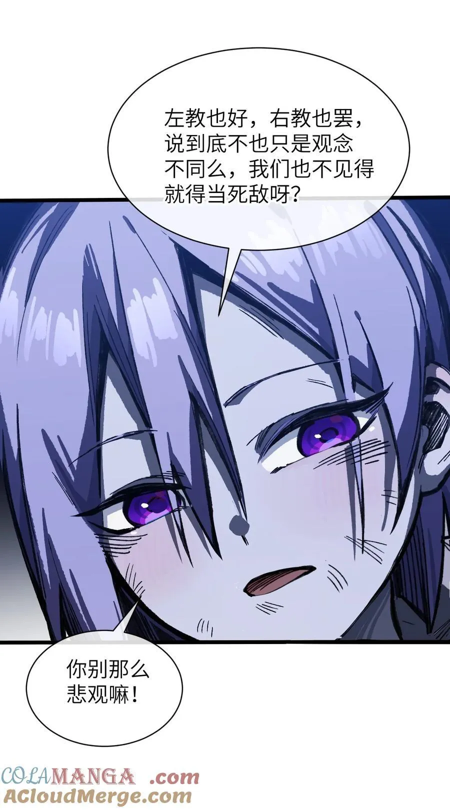 17.5 番外&公告 第9页