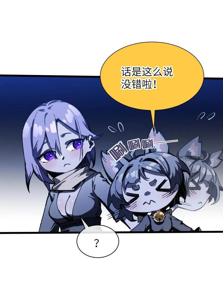 17.5 番外&公告 第10页