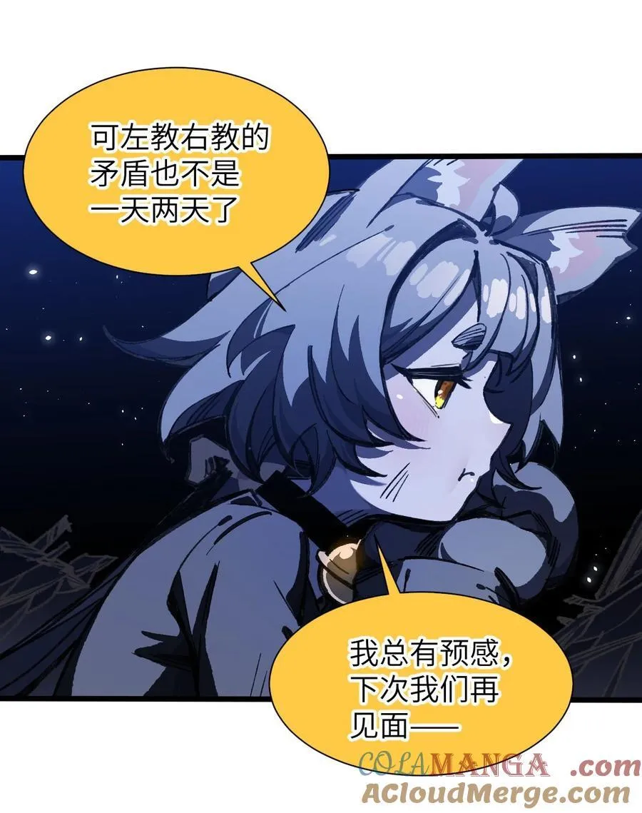17.5 番外&公告 第11页