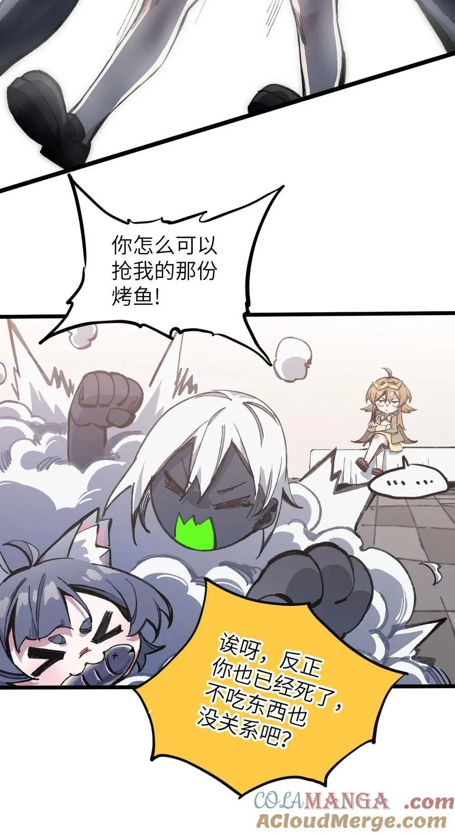 17.5 番外&公告 第13页