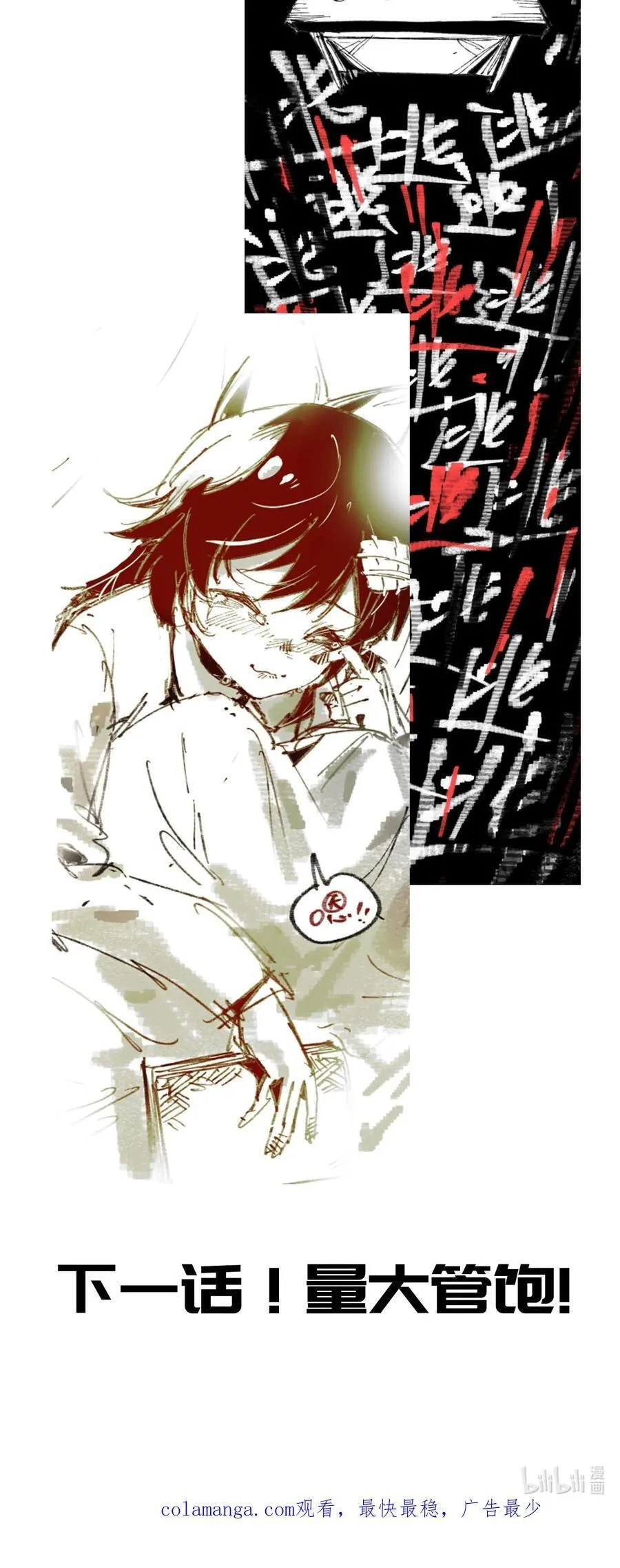 17.5 番外&公告 第16页