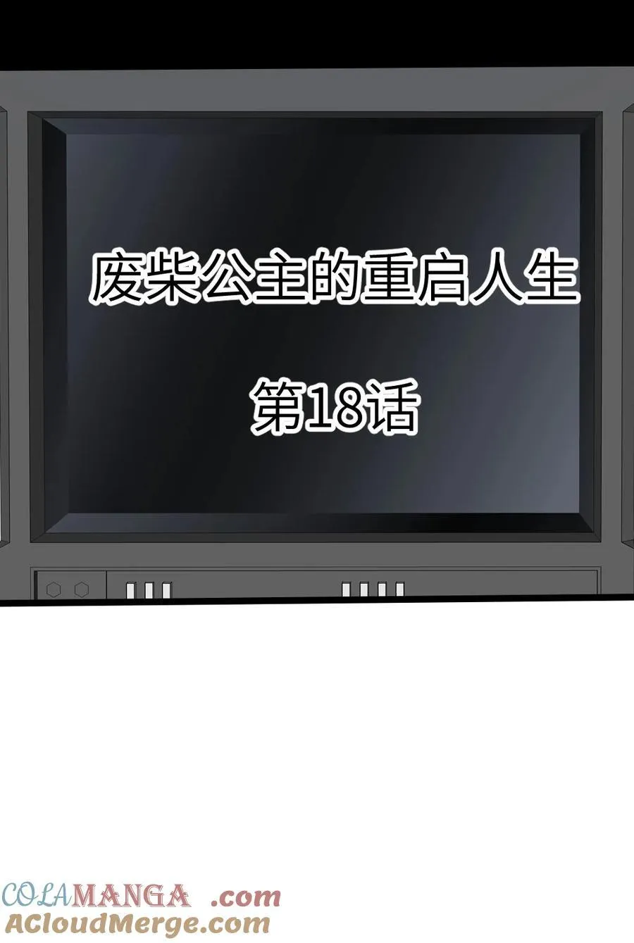 18 18 第10页