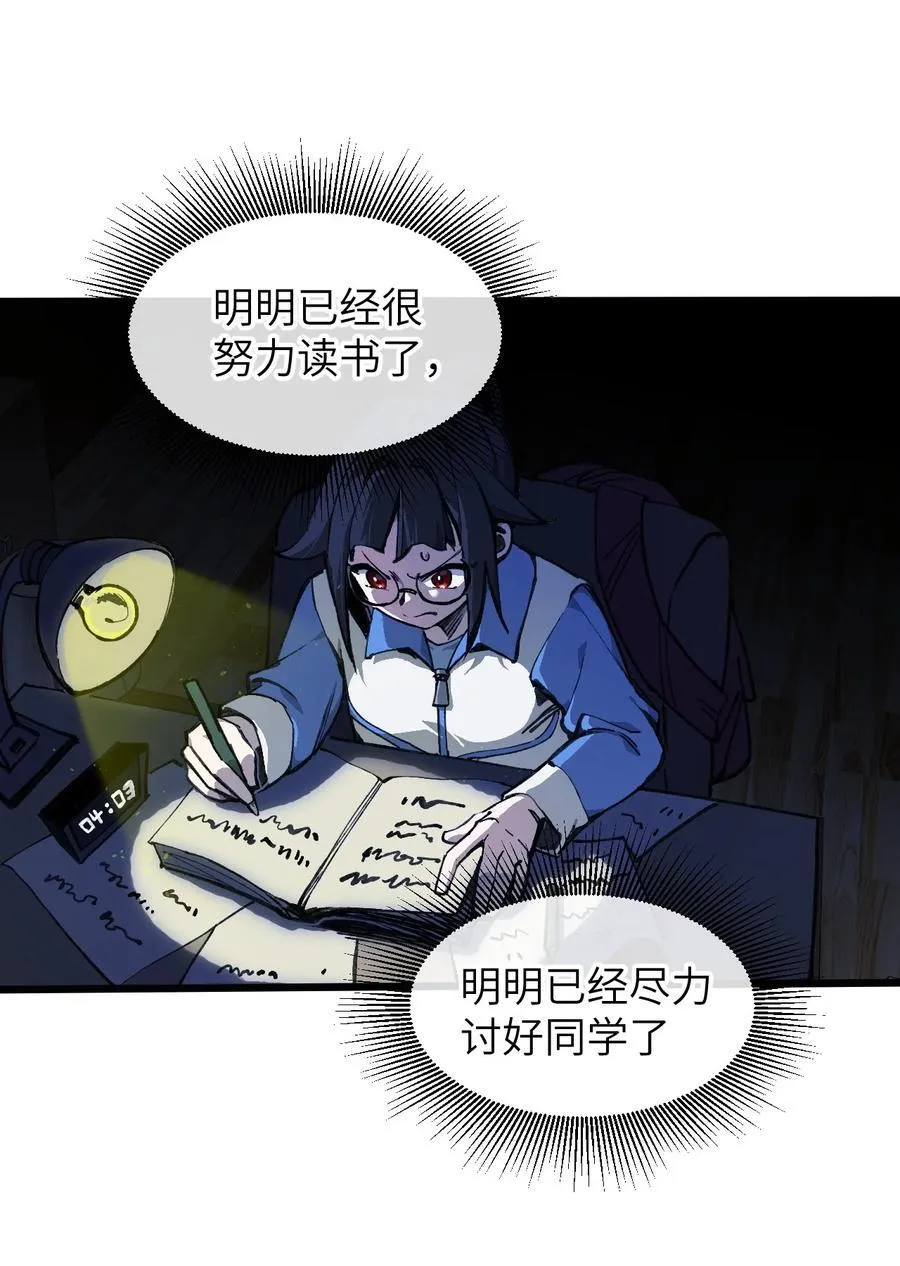 18 18 第21页