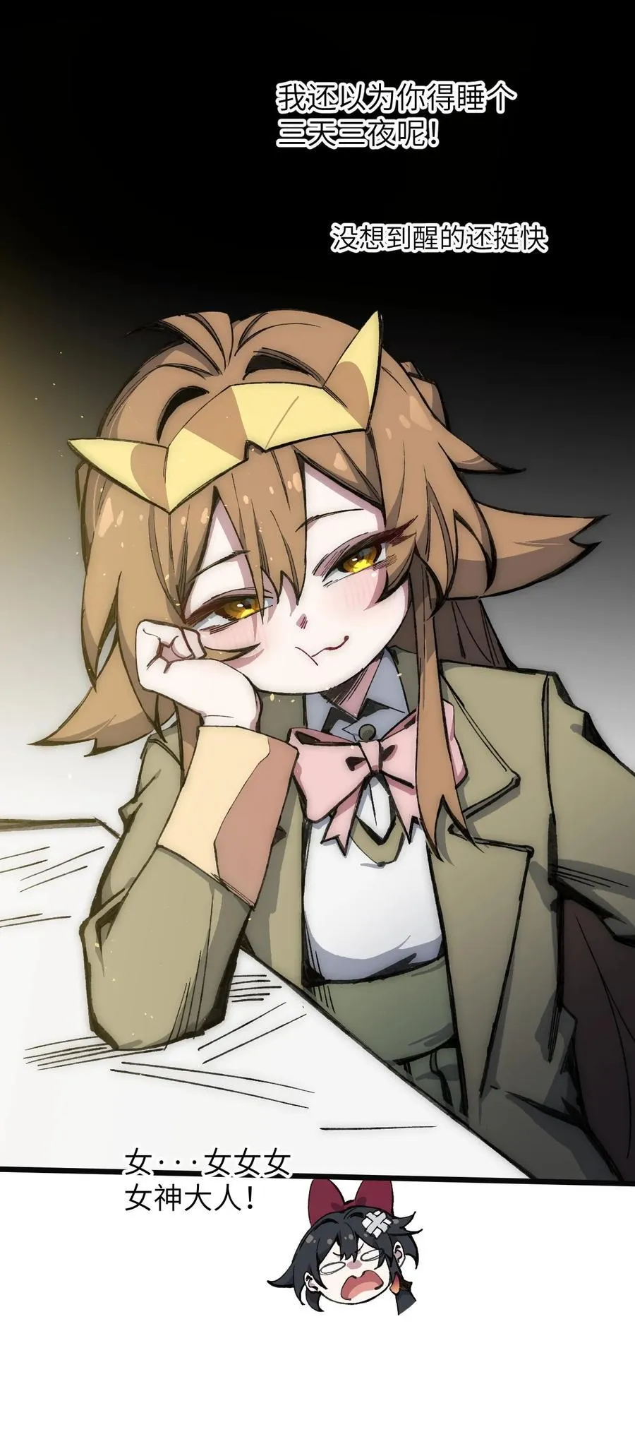 18 18 第32页