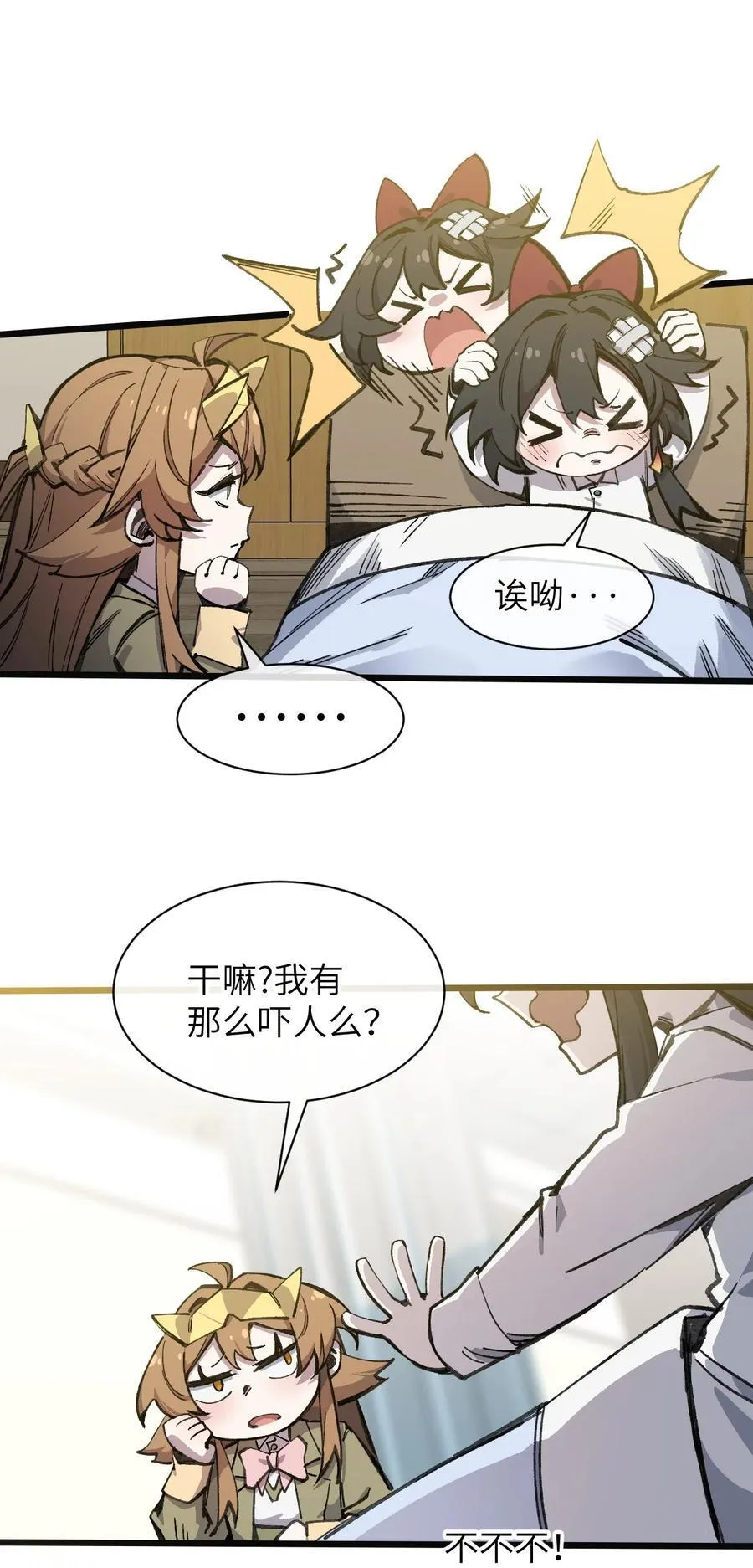 18 18 第33页
