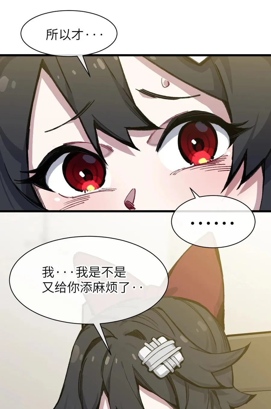 18 18 第35页