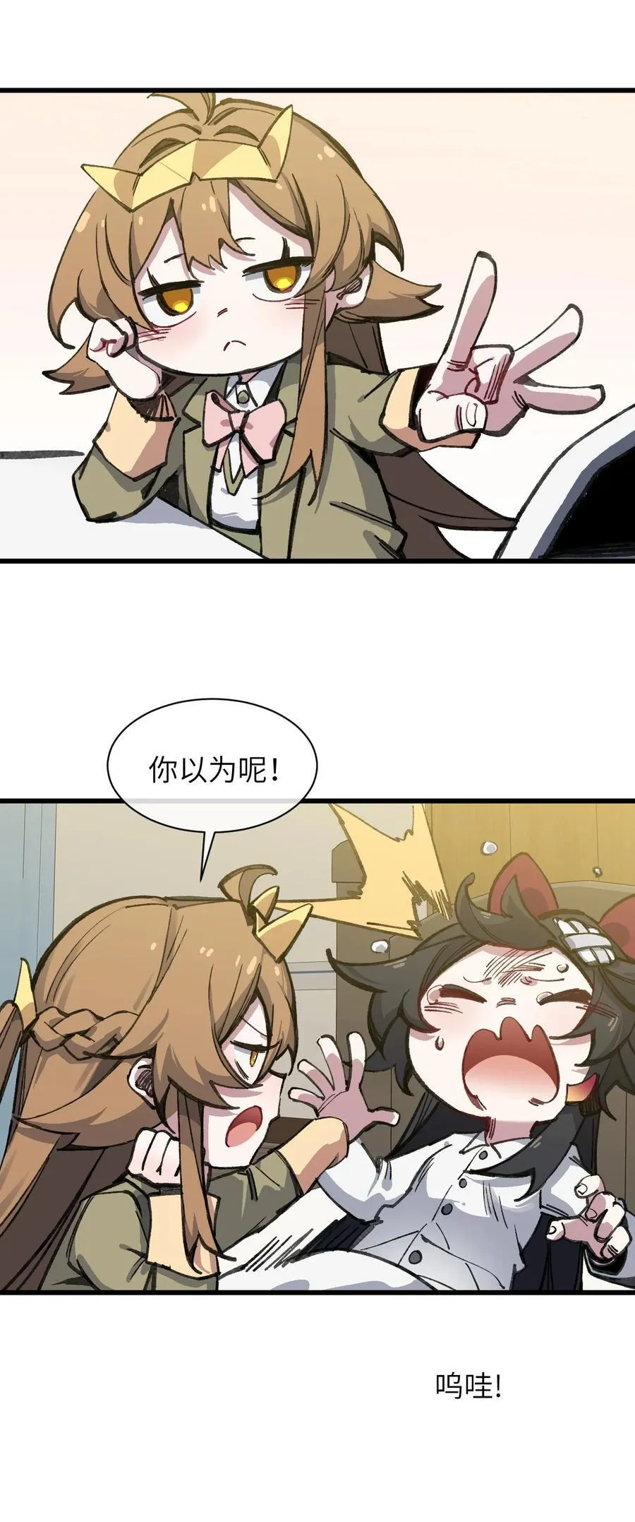 18 18 第38页