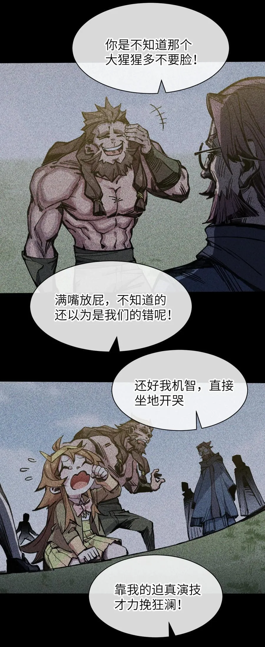 18 18 第39页