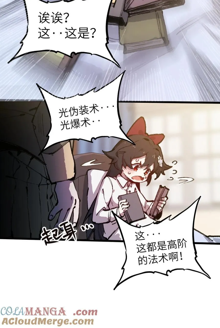 18 18 第49页