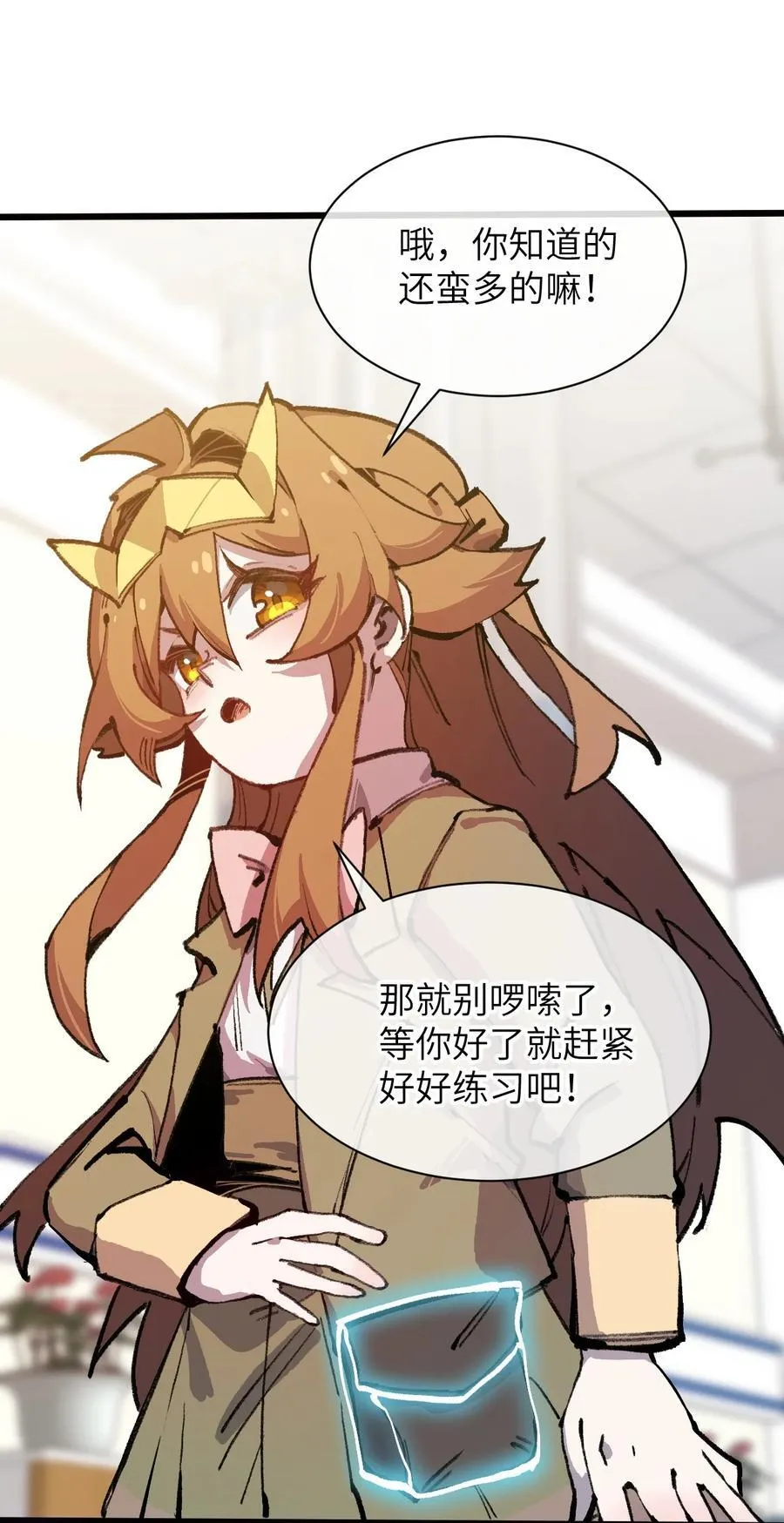 18 18 第50页
