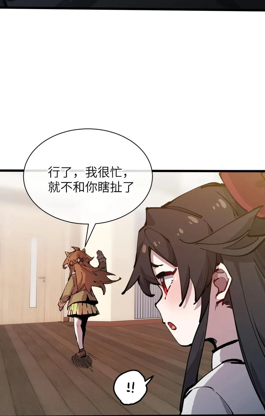 18 18 第53页