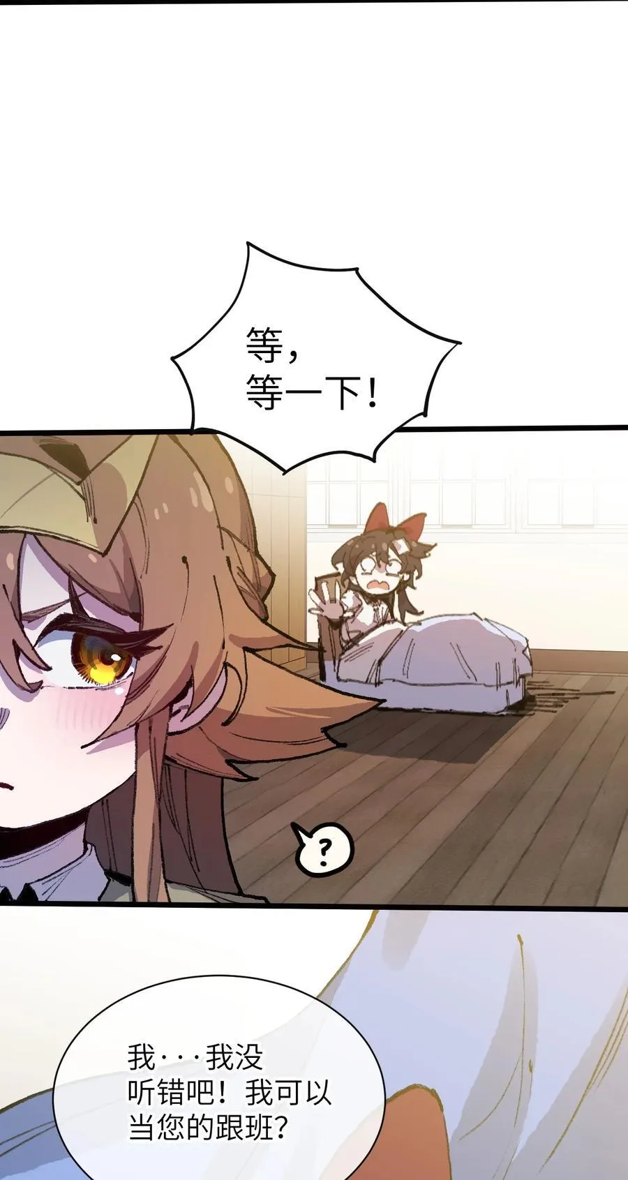 18 18 第54页