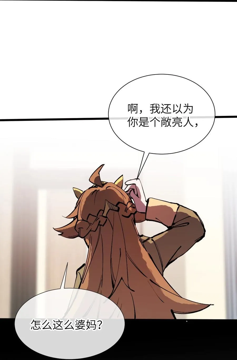 18 18 第57页