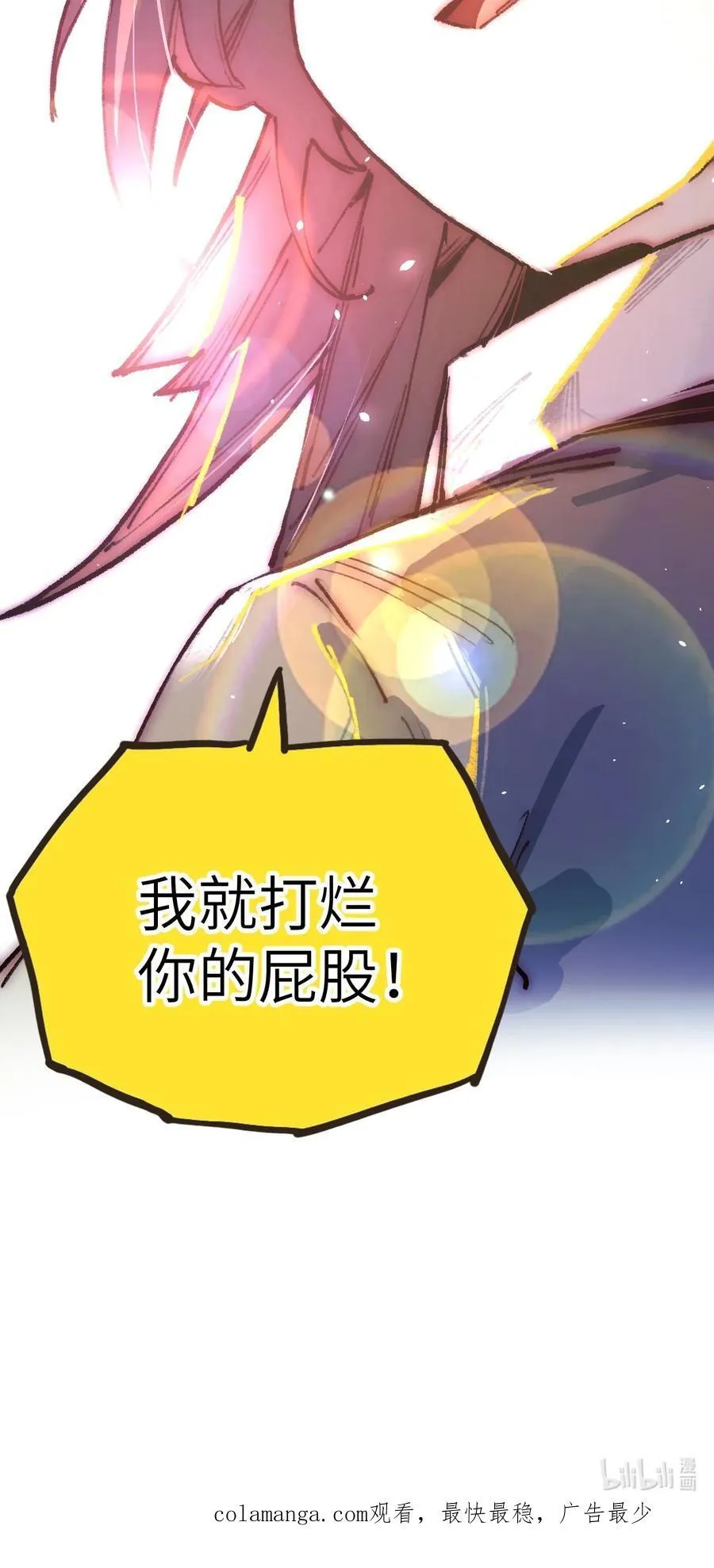 18 18 第59页