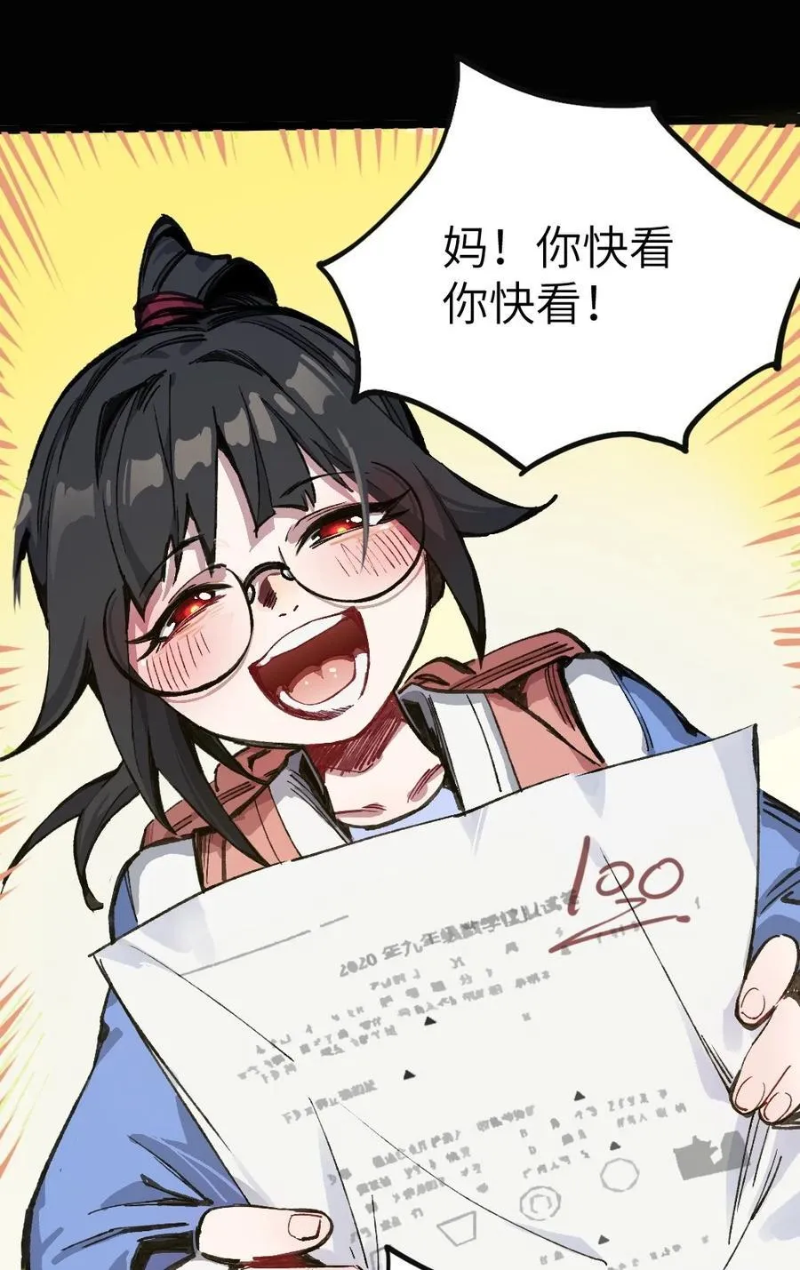 18 18 第61页