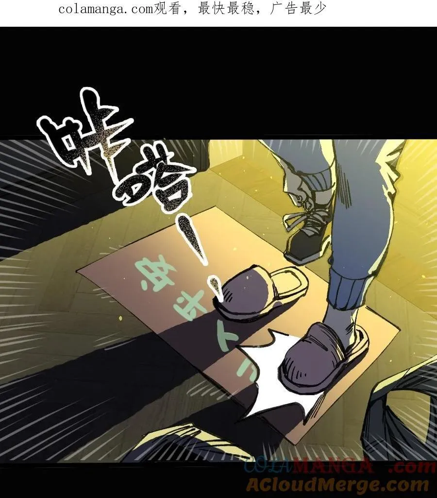 18 穿越 第1页