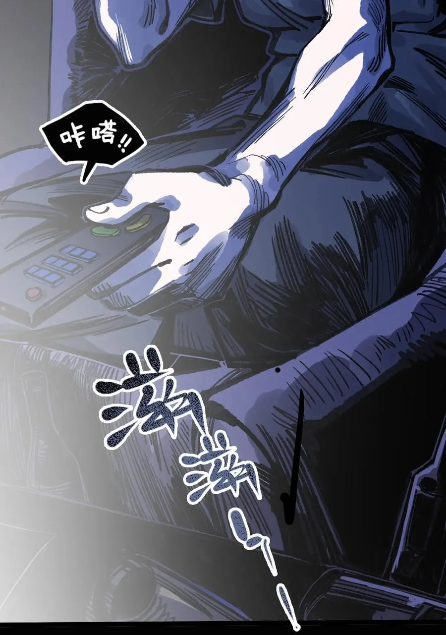18 穿越 第5页