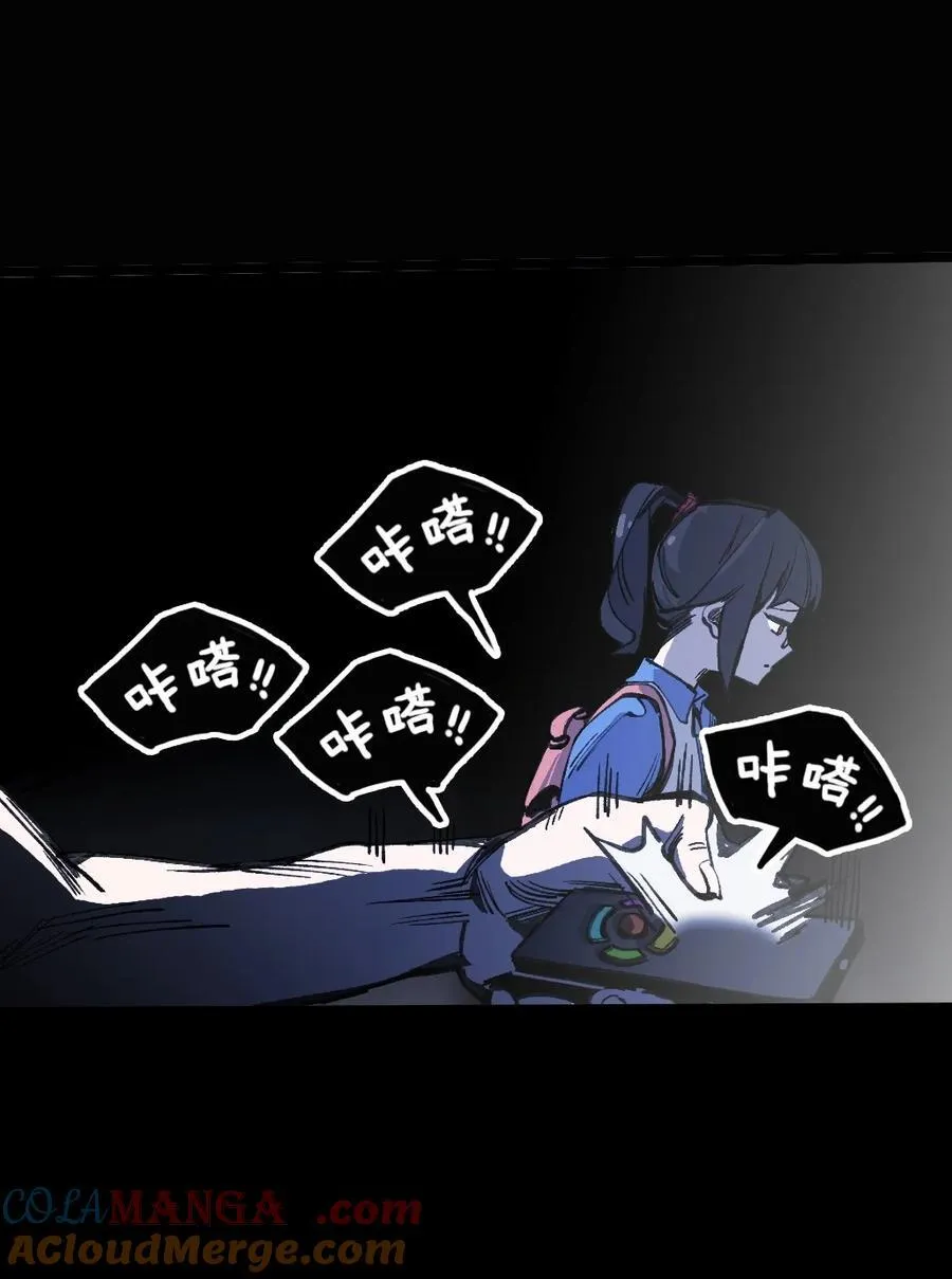 18 穿越 第7页