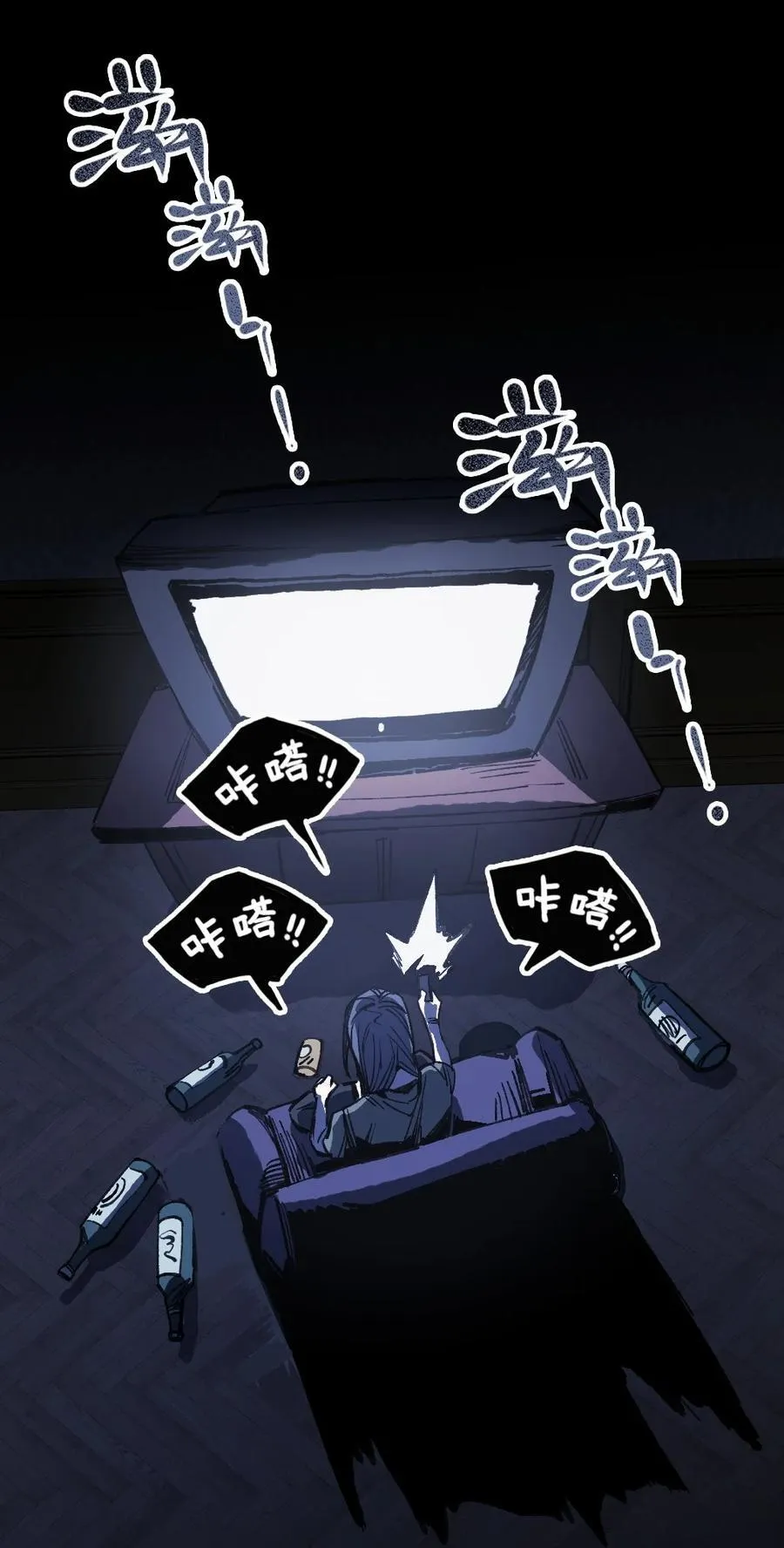 18 穿越 第8页