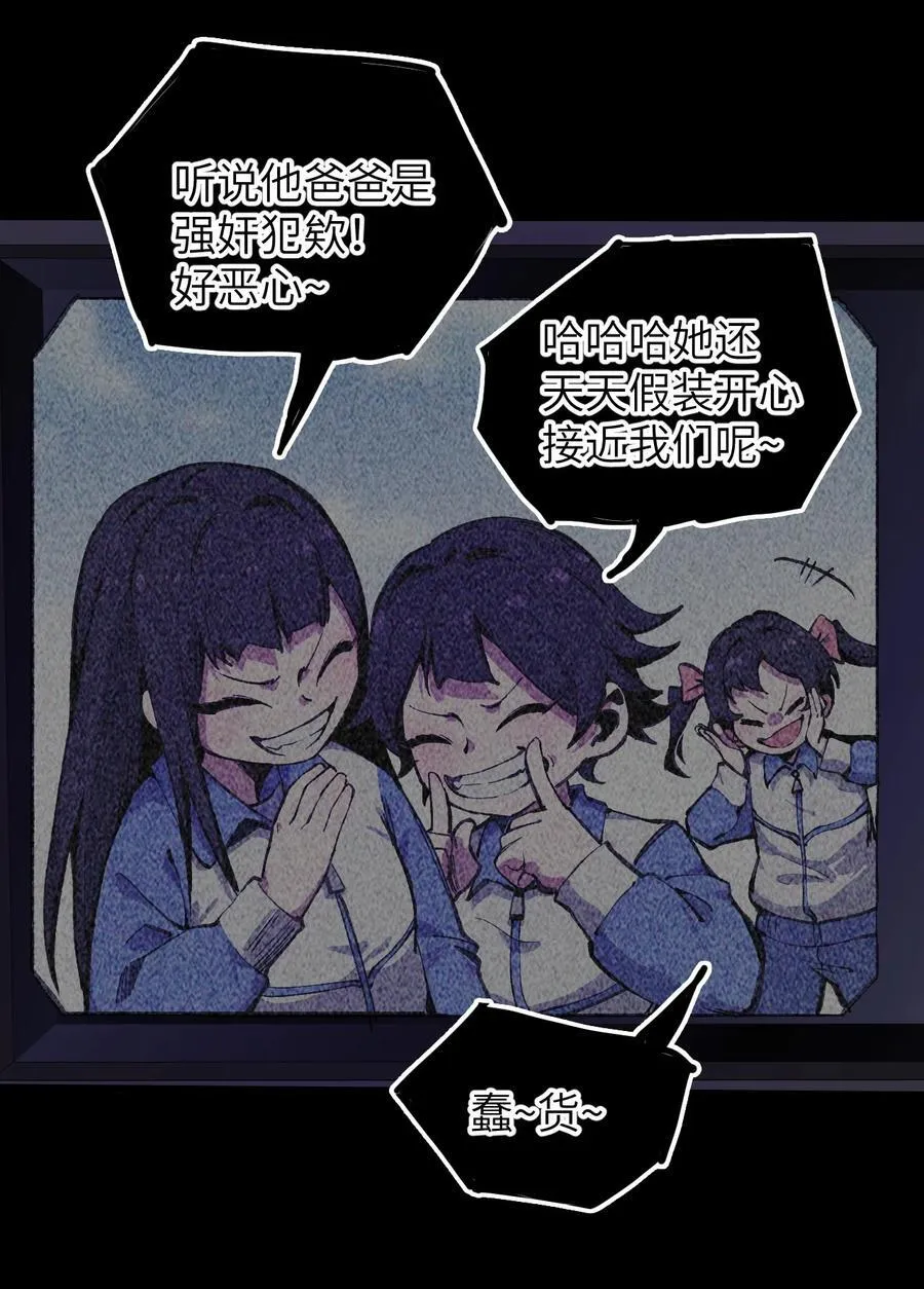 18 穿越 第14页