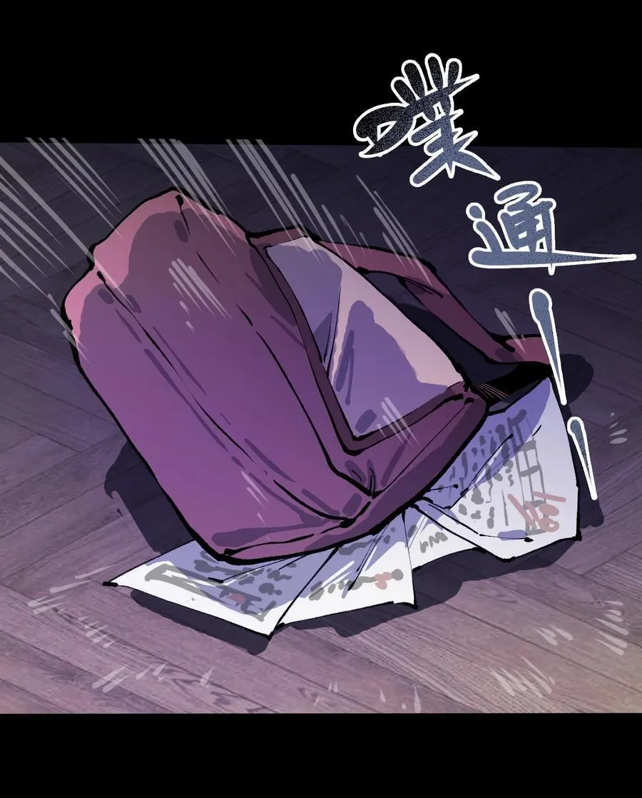 18 穿越 第15页