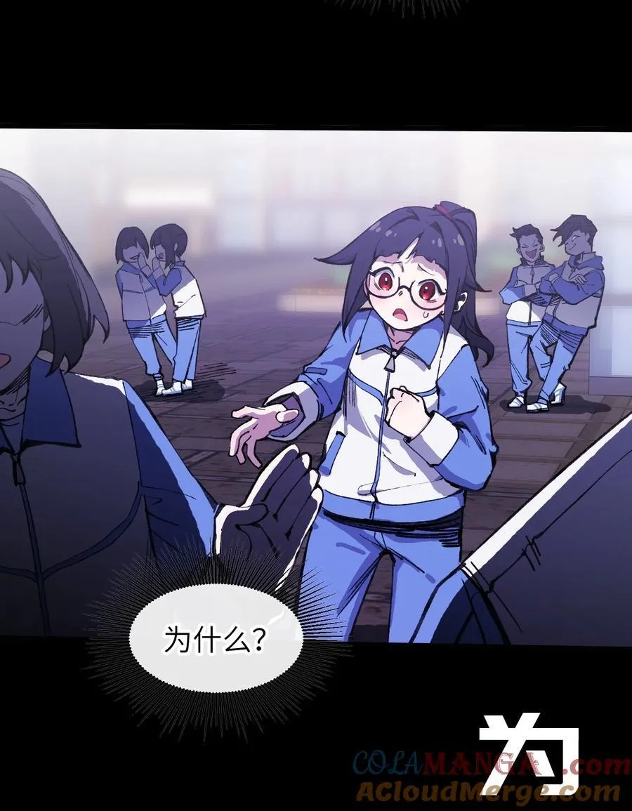18 穿越 第22页