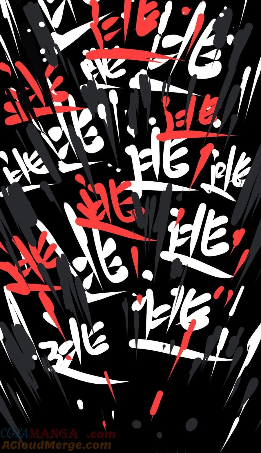 18 穿越 第25页